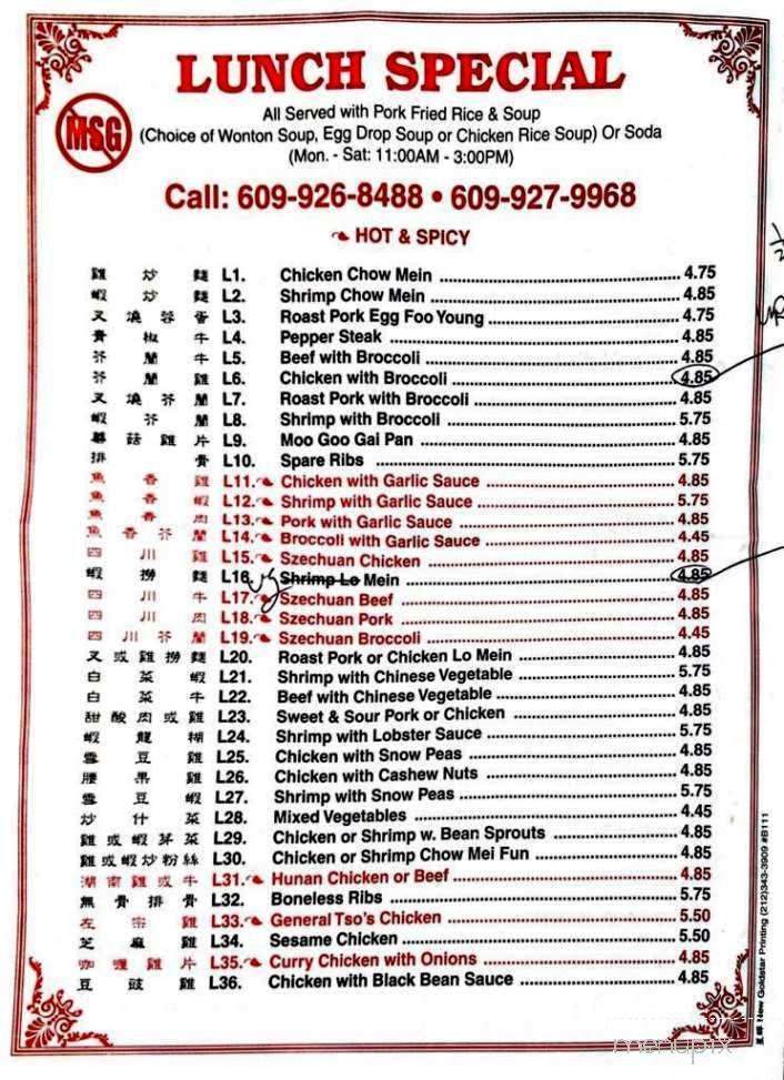 Best Food In Town - Egg Harbor Township, NJ menu_pic