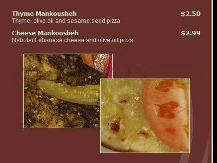 Aceituna Cafe - Cambridge, MA menu_pic