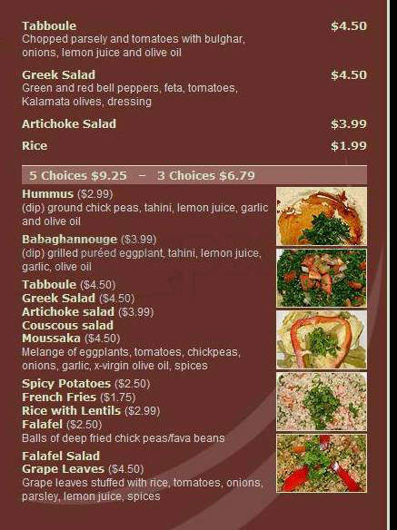 Aceituna Cafe - Cambridge, MA menu_pic