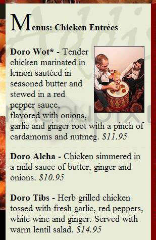 Addis Red Sea - Boston, MA menu_pic
