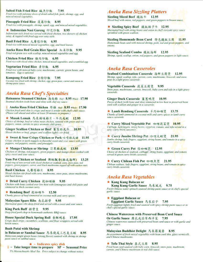 Aneka Rasa - Allston, MA menu_pic