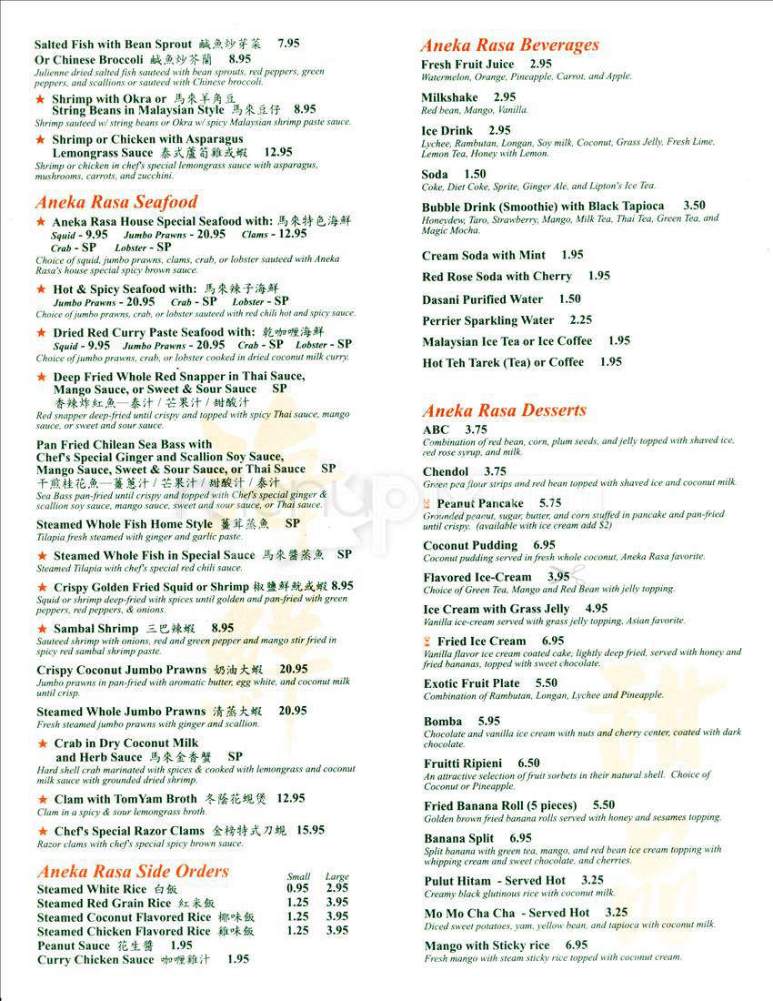 Aneka Rasa - Allston, MA menu_pic