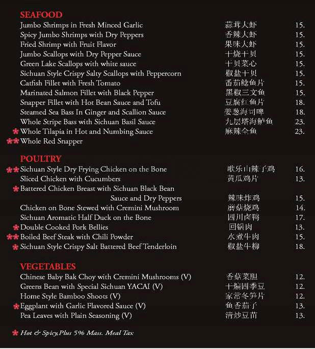 Anise - Cambridge, MA menu_pic
