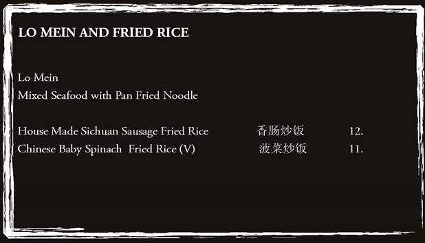Anise - Cambridge, MA menu_pic