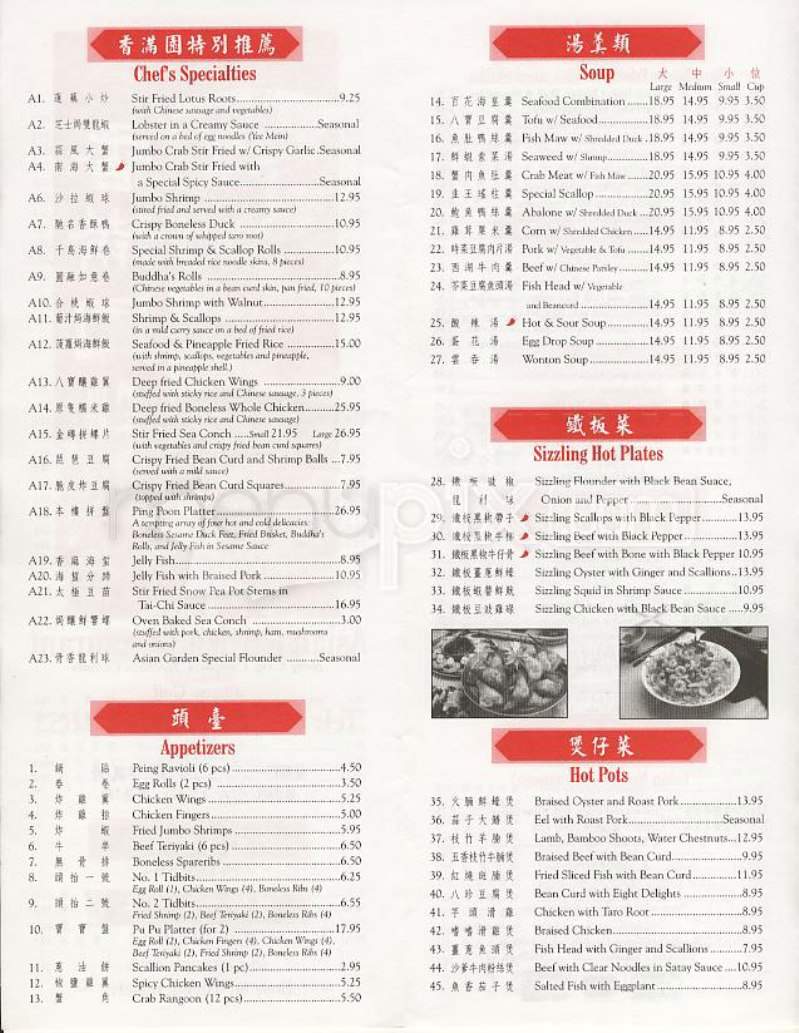 Asian Garden - Boston, MA menu_pic