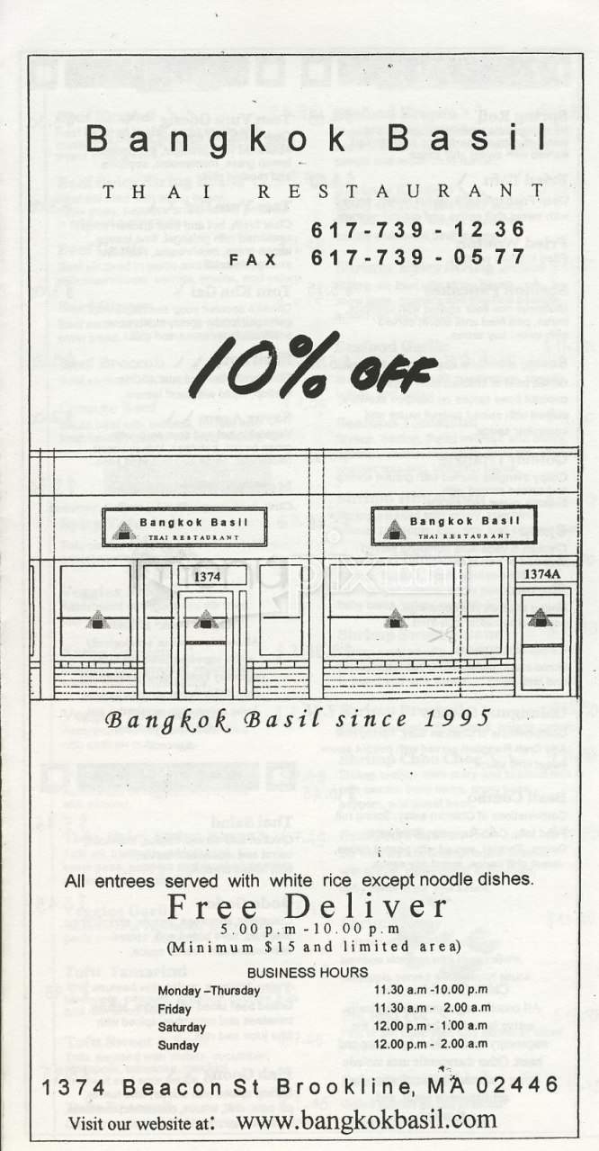 Bangkok Basil - Brookline, MA menu_pic
