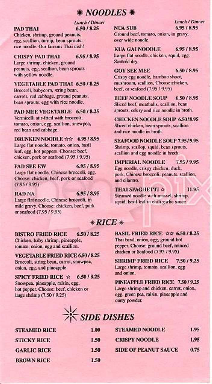 Bangkok Bistro - Bloomfield, CT menu_pic