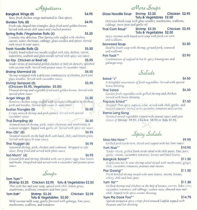 Bangkok City - Boston, MA menu_pic