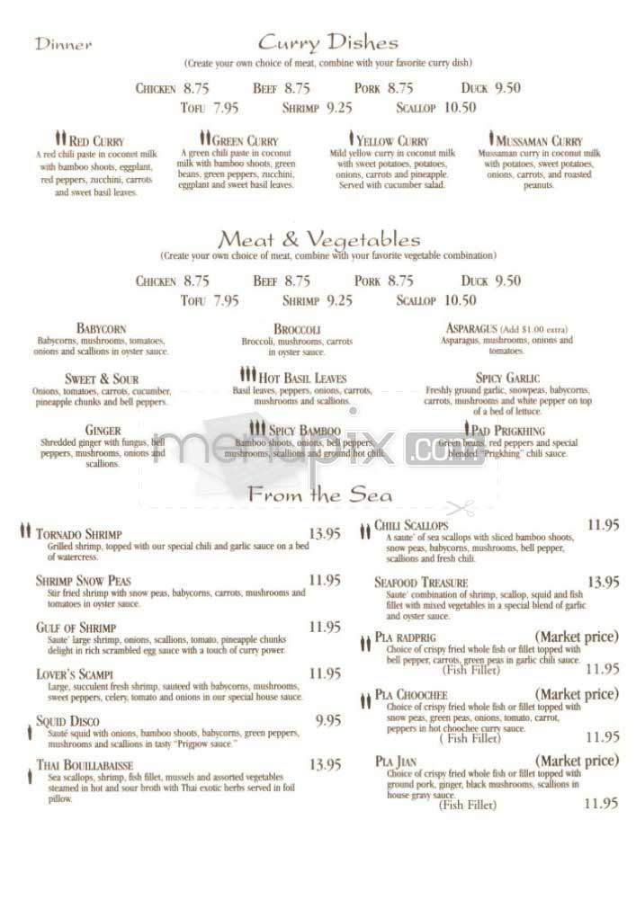 Ban Chiang House - Jamaica Plain, MA menu_pic