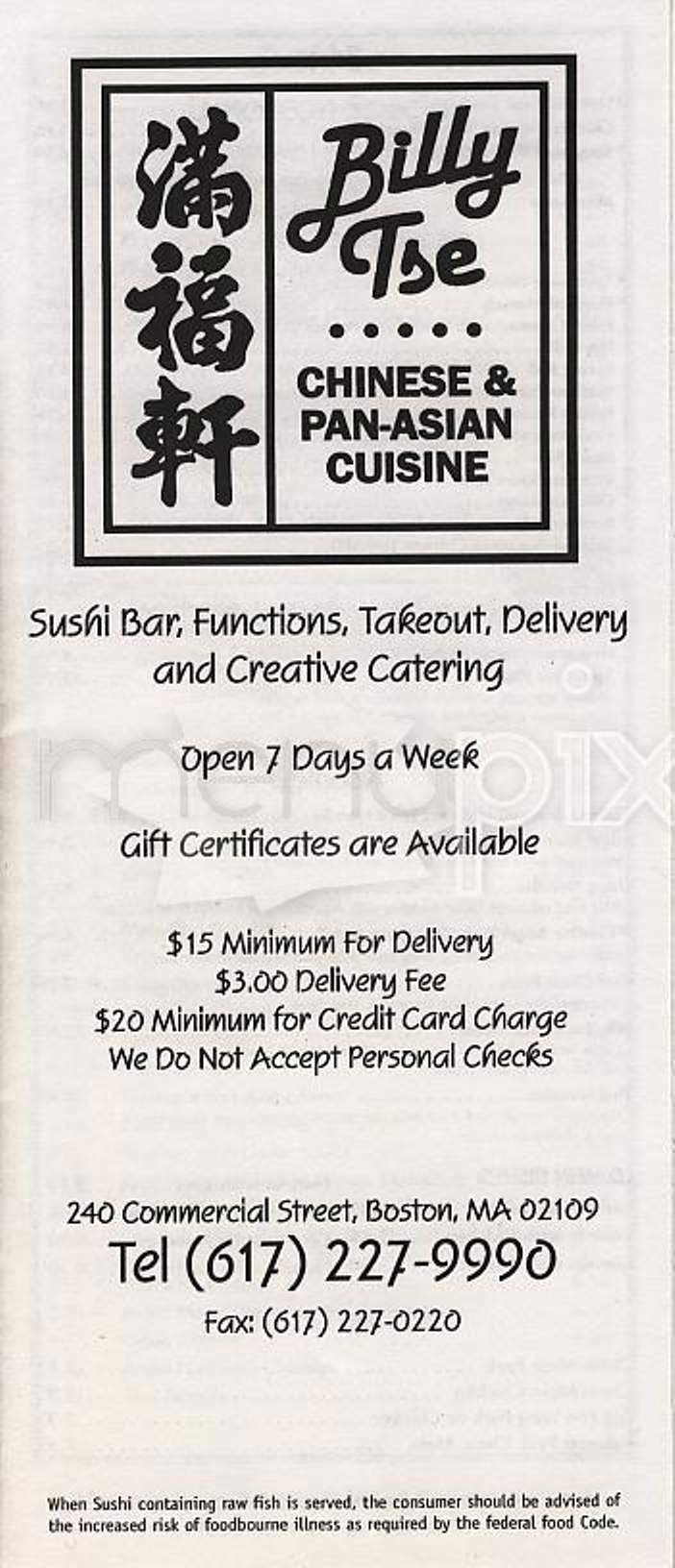 Billy Tse - Boston, MA menu_pic