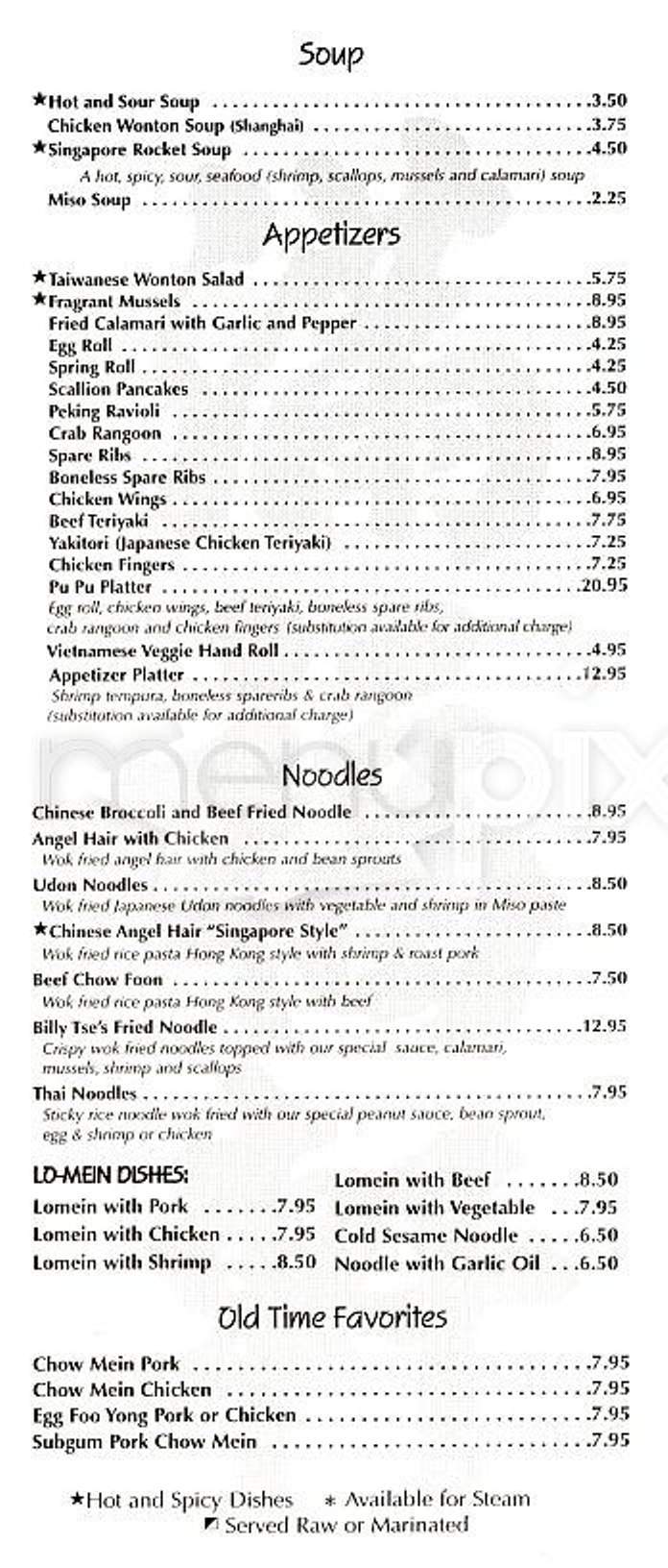 Billy Tse - Boston, MA menu_pic