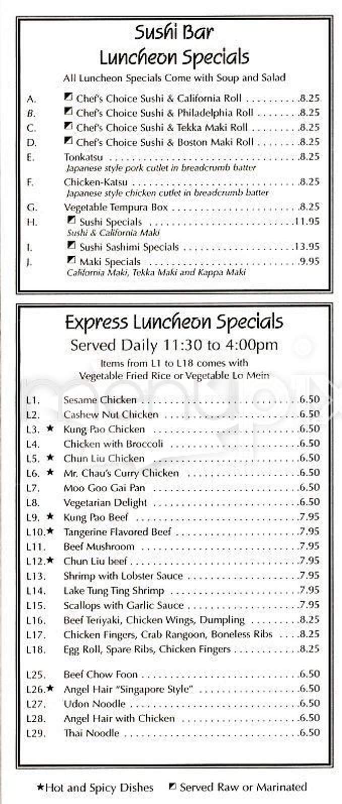 Billy Tse - Boston, MA menu_pic