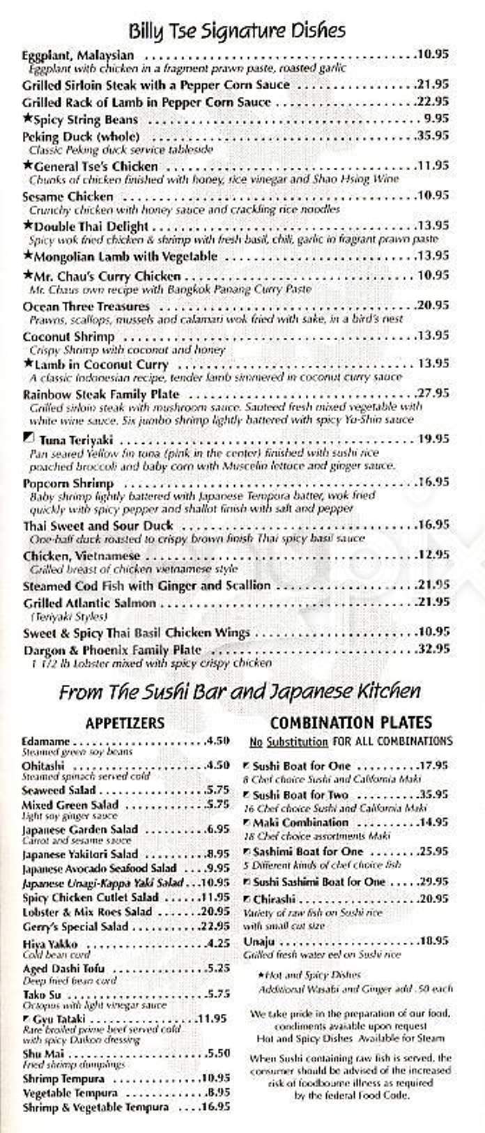 Billy Tse - Boston, MA menu_pic
