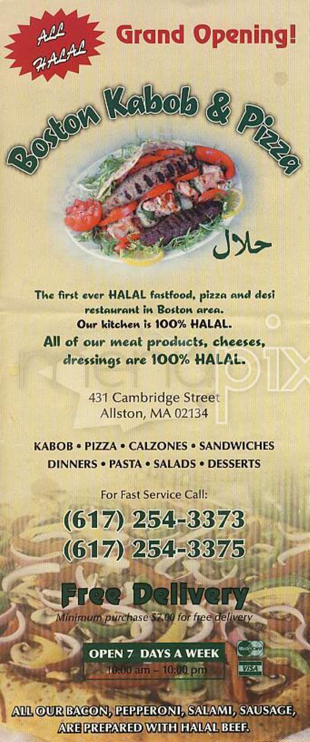 /1240/Boston-Kabob-and-Pizza-Allston-MA - Allston, MA