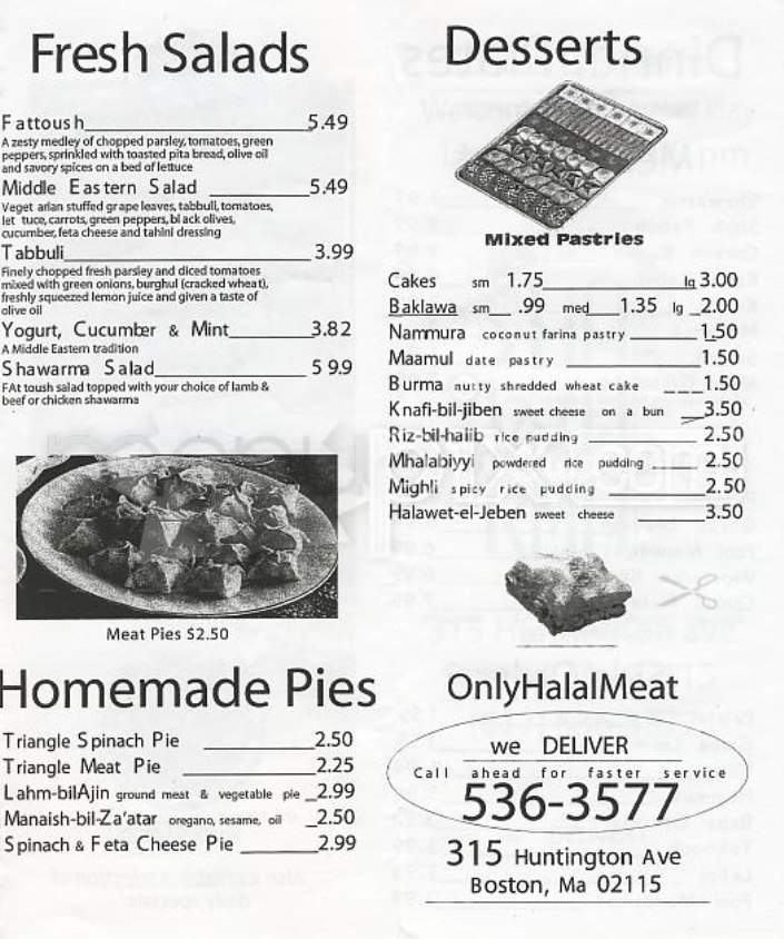 Boston Shawarma - Boston, MA menu_pic