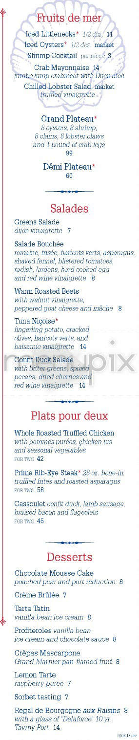 Bouchee Boston - Boston, MA menu_pic