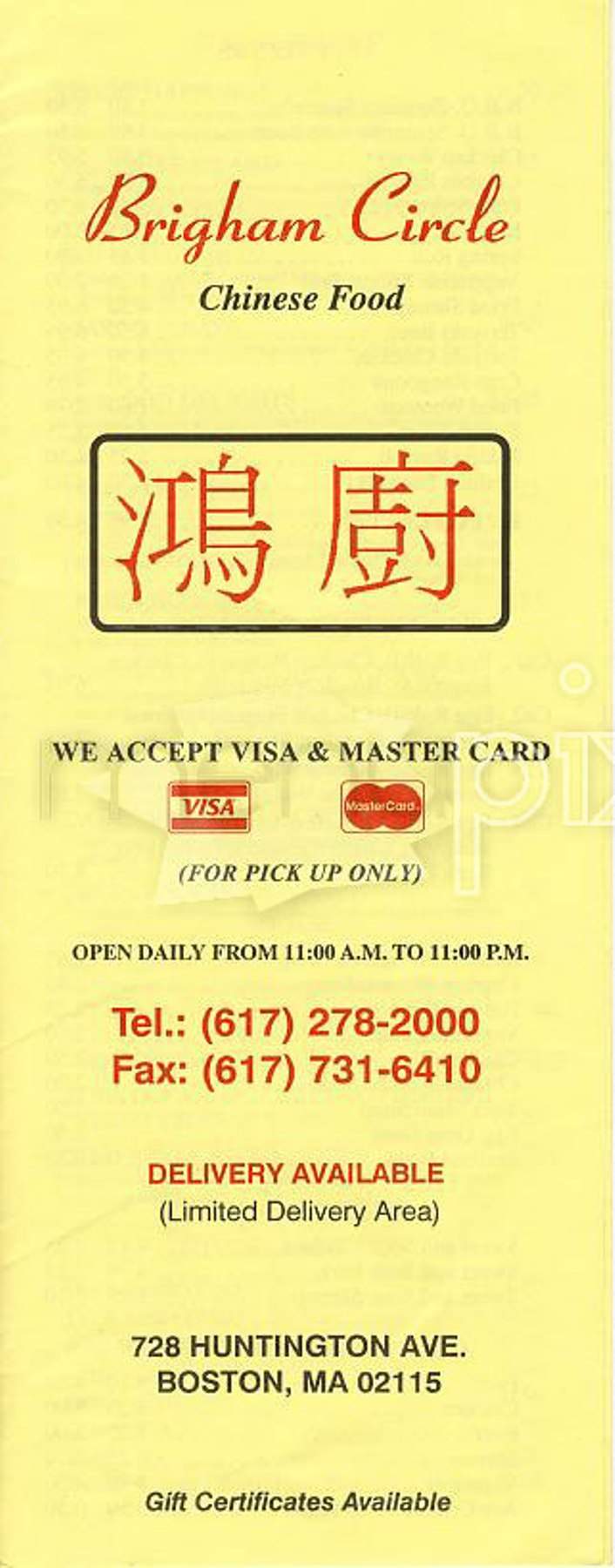 Brigham Circle Chinese Food - Boston, MA menu_pic