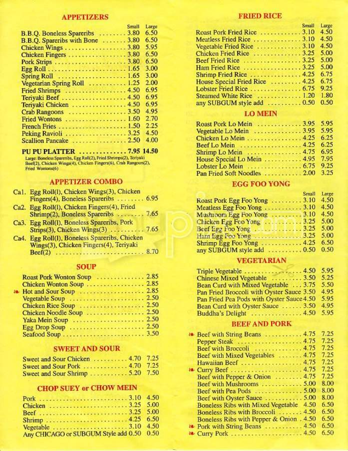 Brigham Circle Chinese Food - Boston, MA menu_pic
