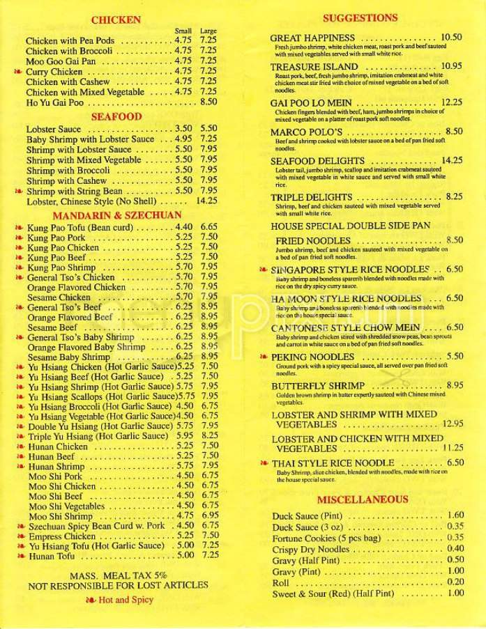 Brigham Circle Chinese Food - Boston, MA menu_pic