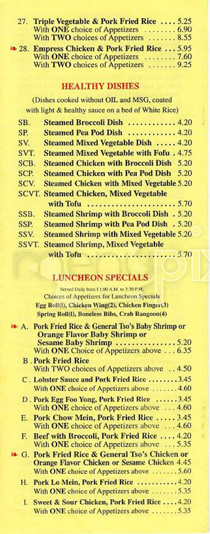 Brigham Circle Chinese Food - Boston, MA menu_pic
