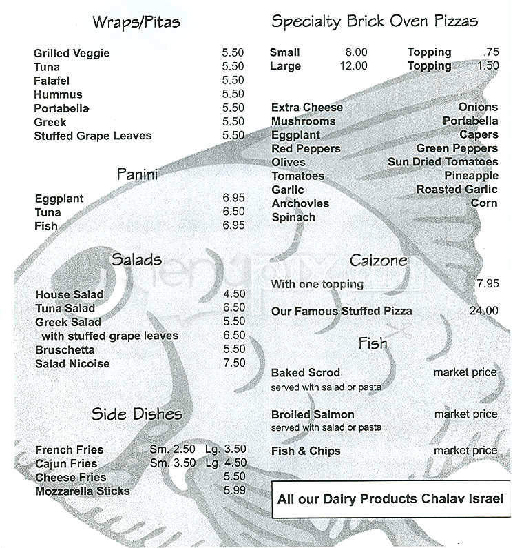 Cafe Eilat - Brookline, MA menu_pic