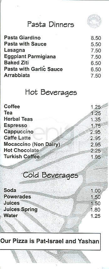 Cafe Eilat - Brookline, MA menu_pic