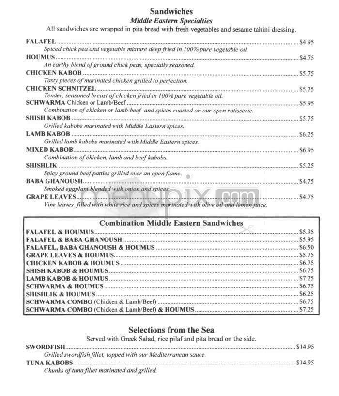 Cafe Jaffa - Boston, MA menu_pic