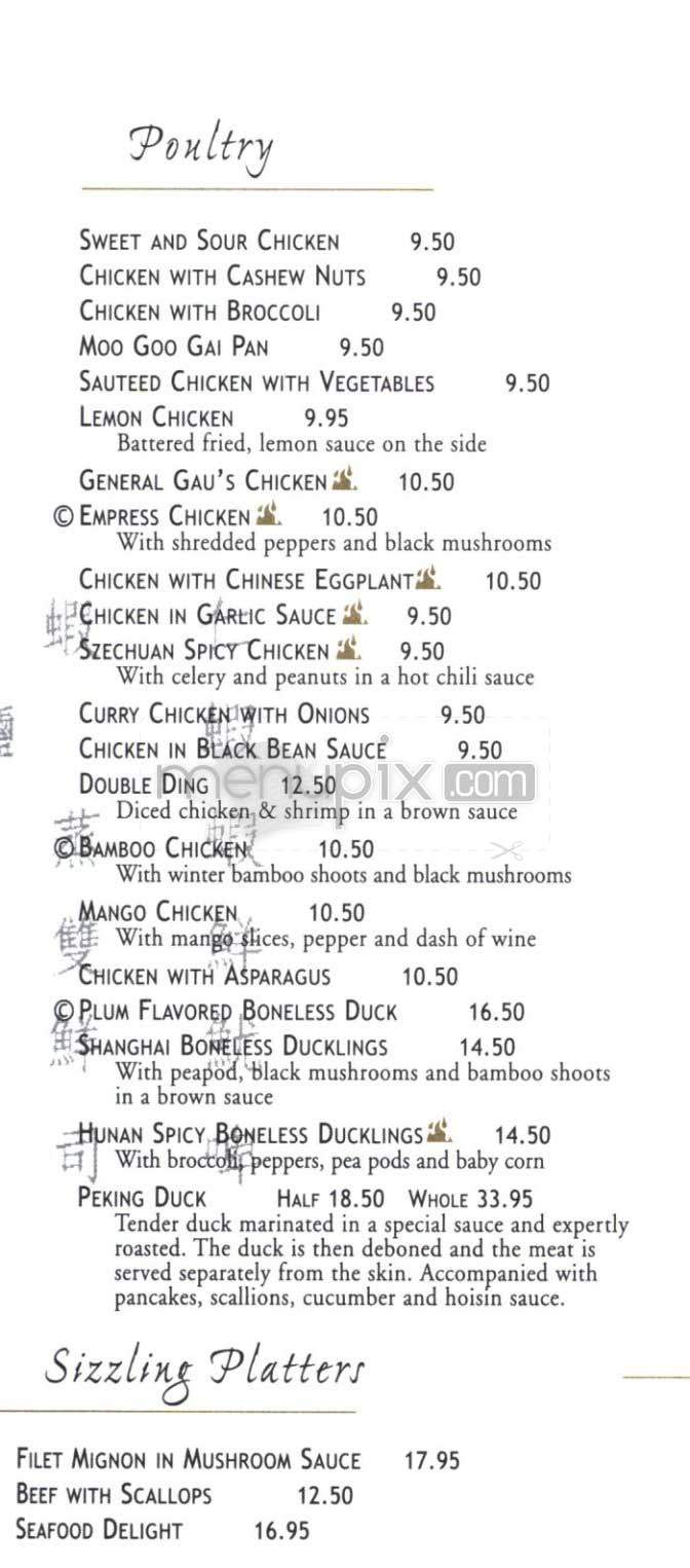 Changsho - Cambridge, MA menu_pic