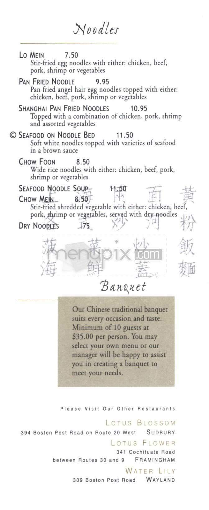 Changsho - Cambridge, MA menu_pic