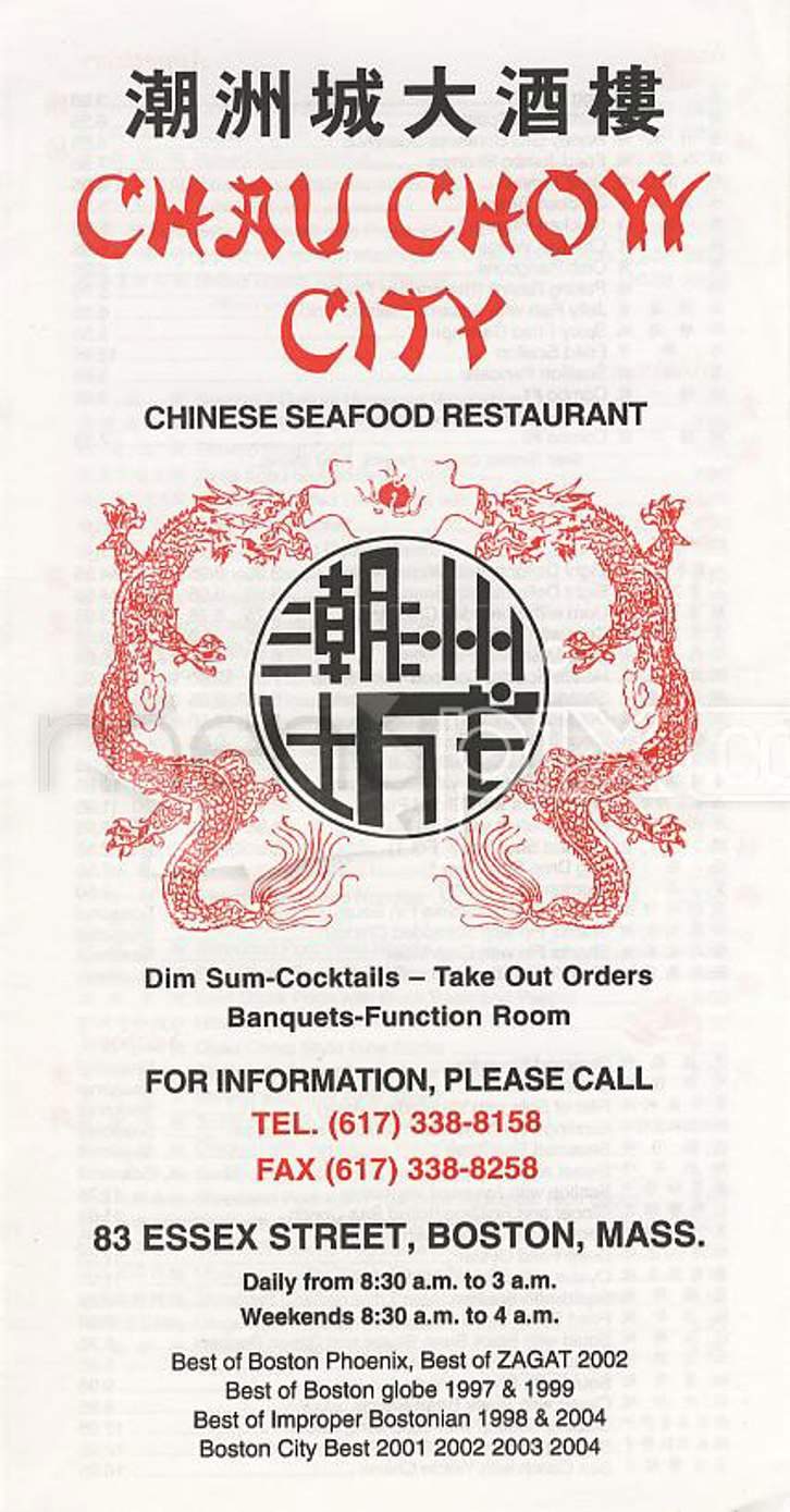 Chau Chow City - Boston, MA menu_pic