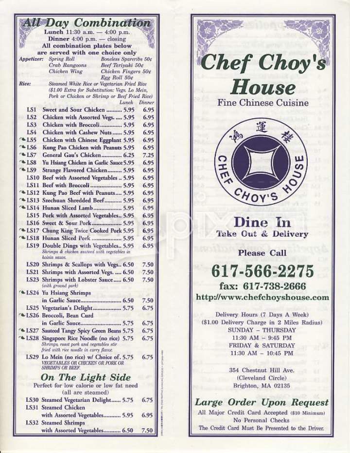 /270/Chef-Choys-House-Brighton-MA - Brighton, MA