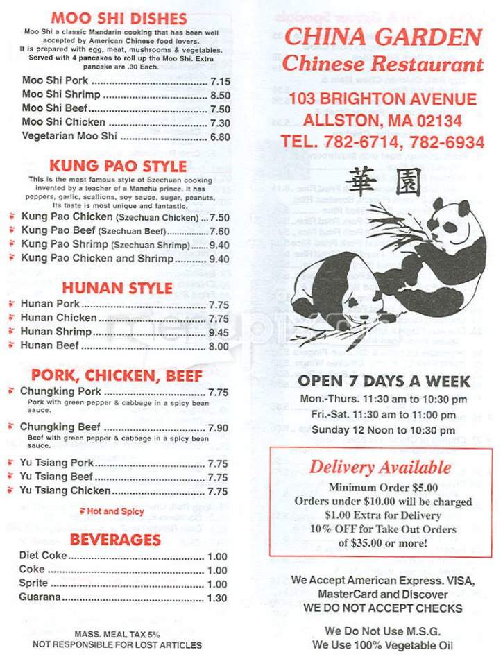 Menu Of China Garden In Galion Oh 44833