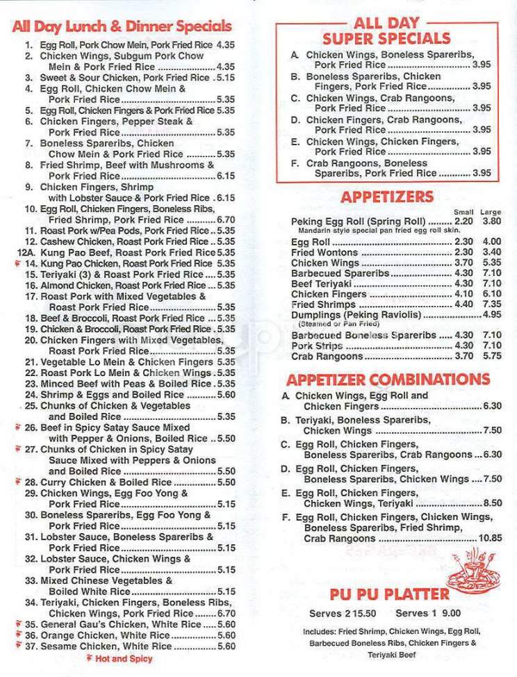 Online Menu Of China Garden Galion Oh