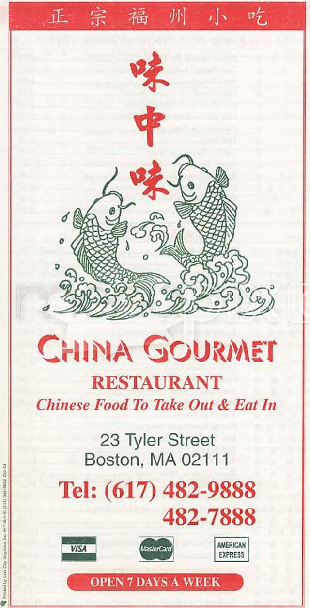 /31625314/China-Gourmet-Philadelphia-PA - Philadelphia, PA