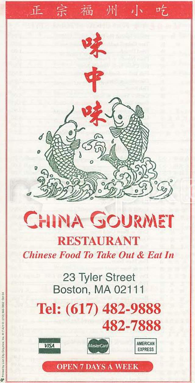 /31625314/China-Gourmet-Philadelphia-PA - Philadelphia, PA