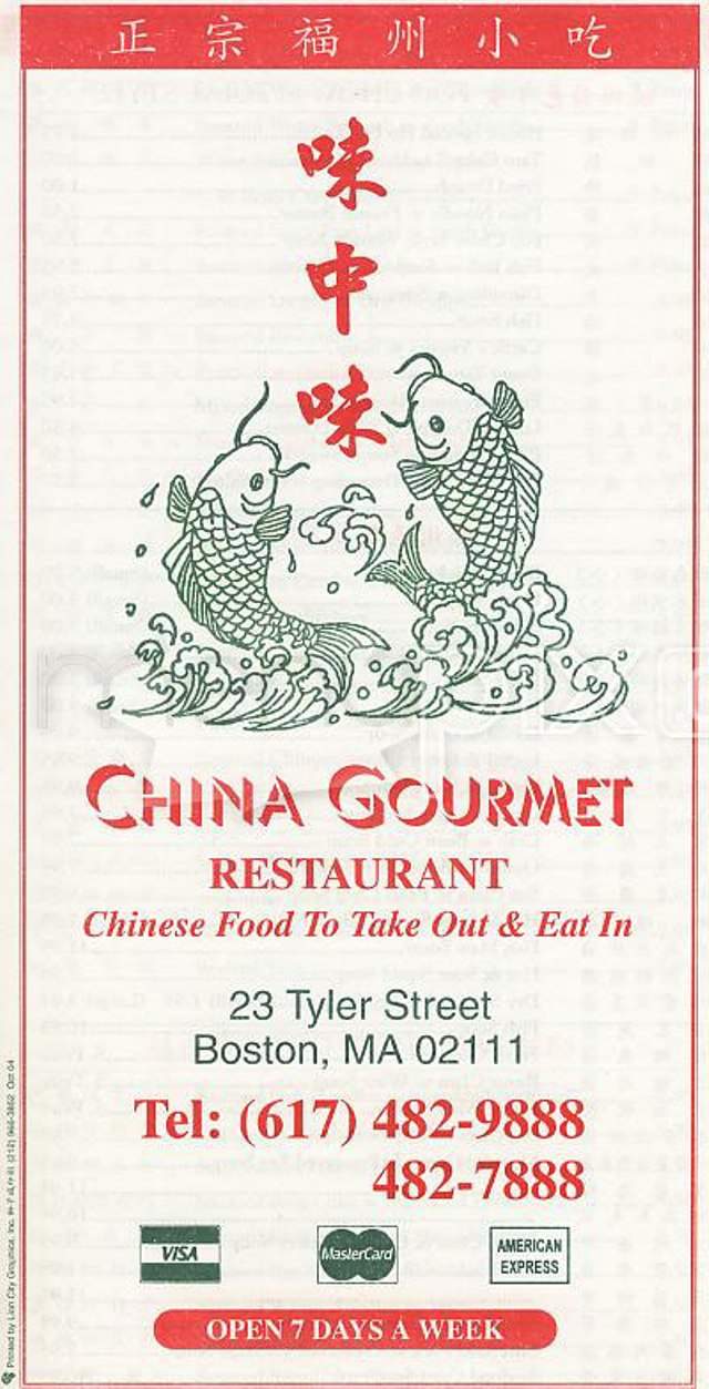 /278/China-Gourmet-Boston-MA - Boston, MA