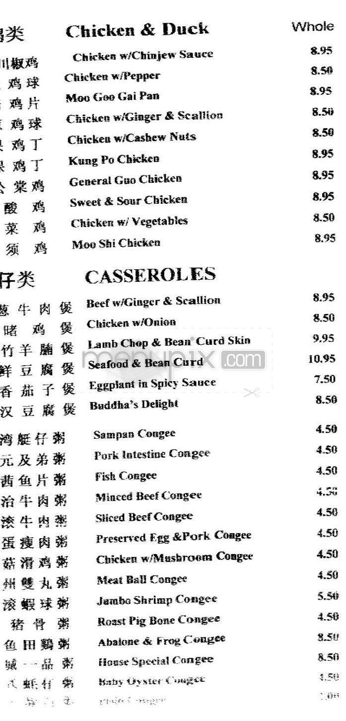 China Pearl Best Cafe - Boston, MA menu_pic