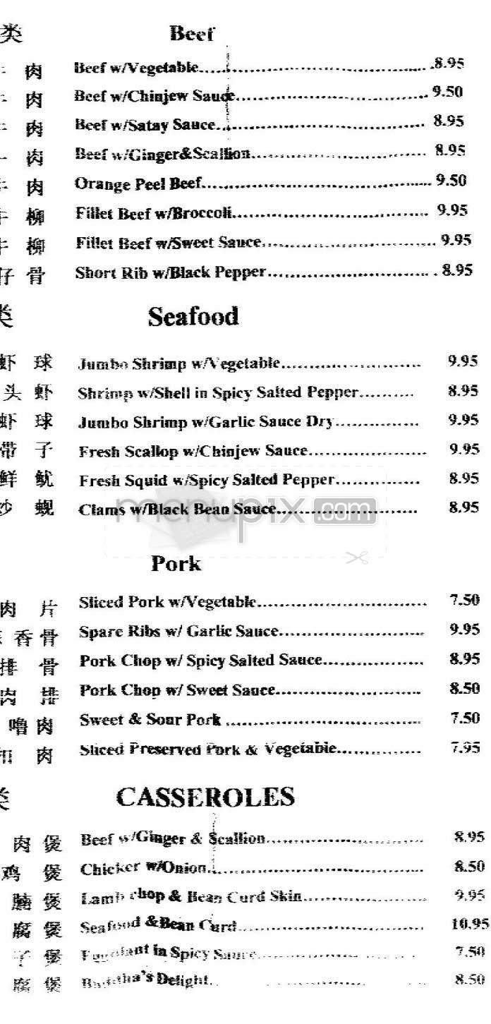 China Pearl Best Cafe - Boston, MA menu_pic