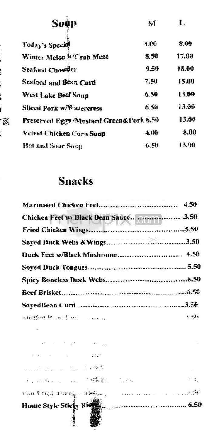 China Pearl Best Cafe - Boston, MA menu_pic