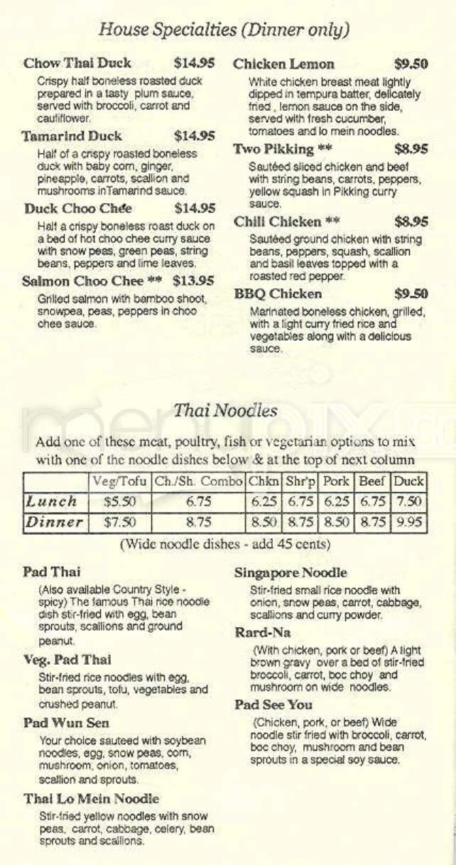 /285/Chow-Thai-Cafe-Charlestown-MA - Charlestown, MA