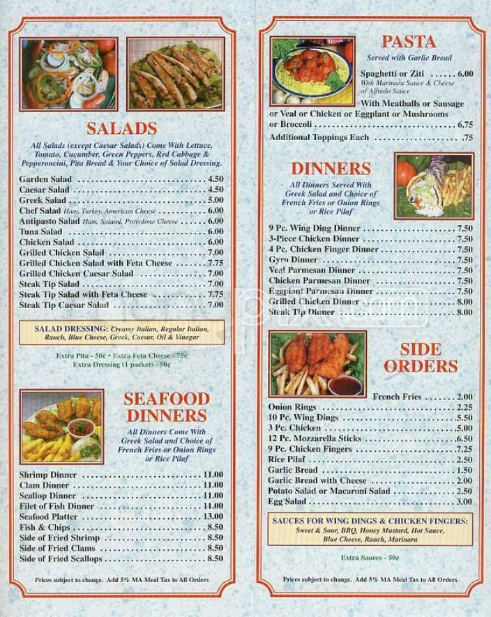 Emilios Pizza - Boston, MA menu_pic