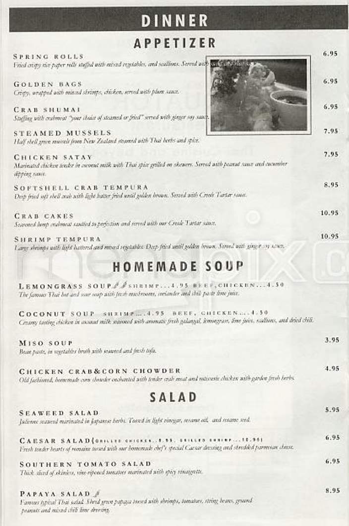 Equator - Boston, MA menu_pic