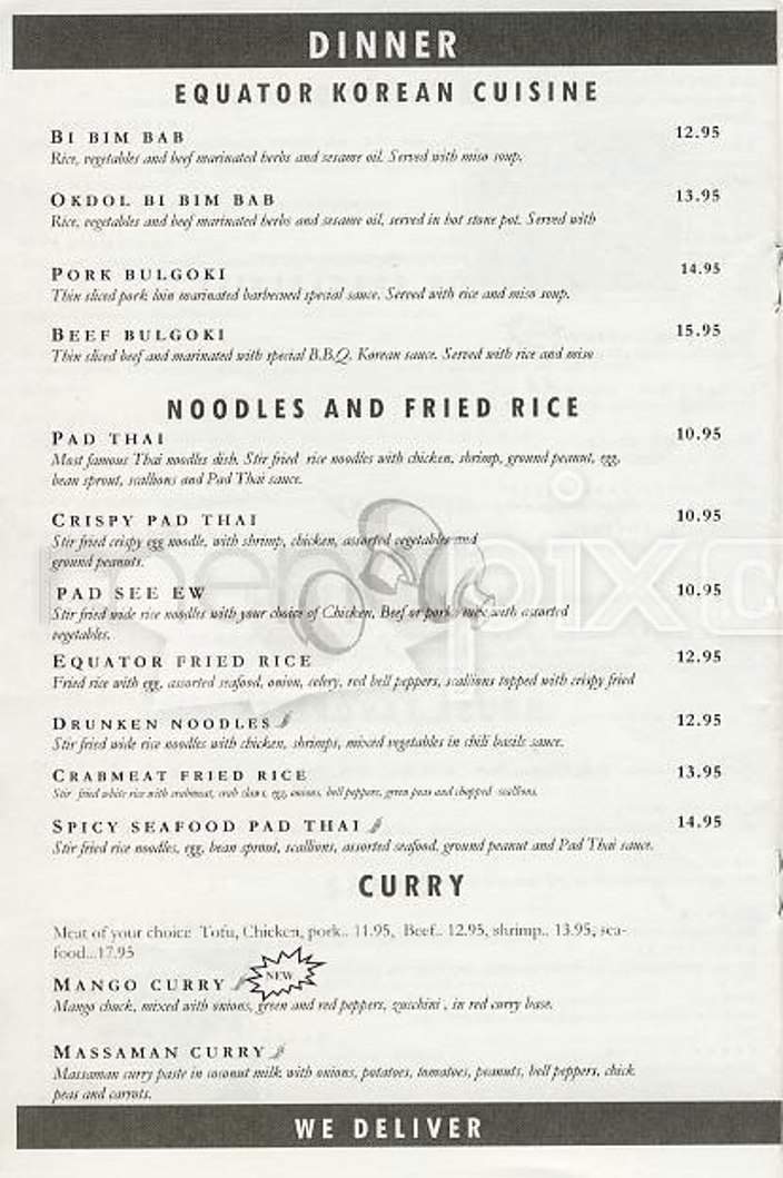 Equator - Boston, MA menu_pic