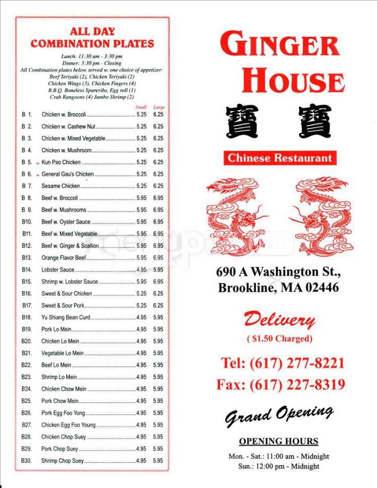 Ginger House Chinese - Brookline, MA menu_pic