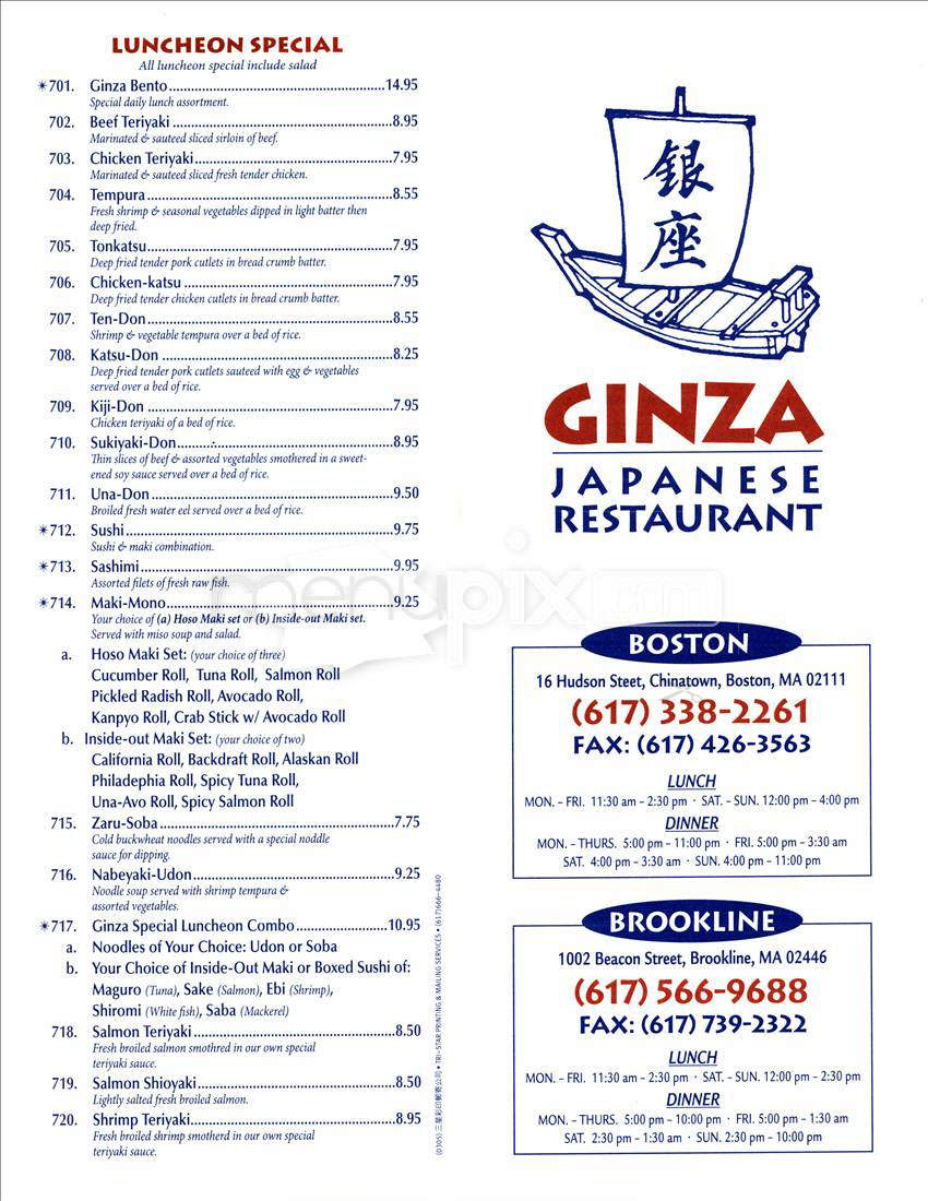 Ginza - Brookline, MA menu_pic