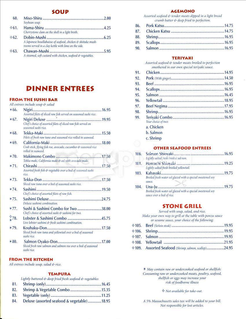 Ginza - Brookline, MA menu_pic