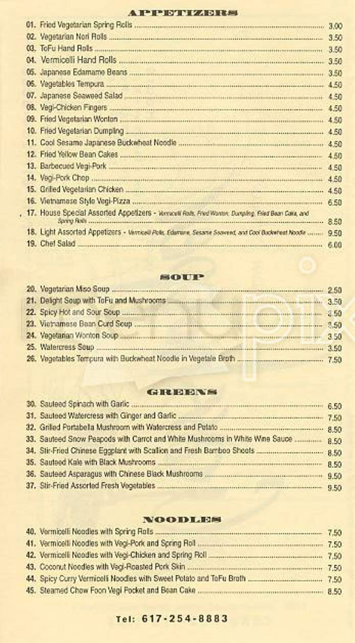 Grasshopper Restaurant - Allston, MA menu_pic