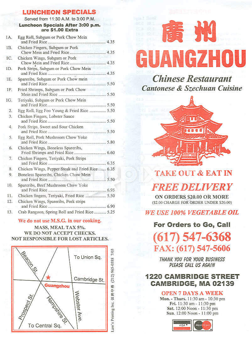 Guangzhou Restaurant - Cambridge, MA menu_pic