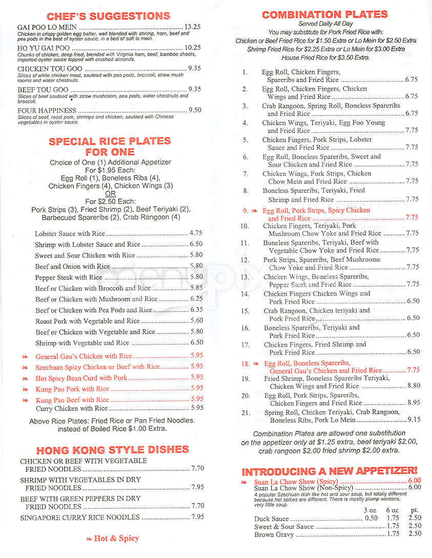 Guangzhou Restaurant - Cambridge, MA menu_pic