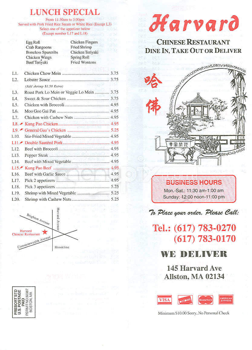Harvard Chinese Restaurant - Allston, MA menu_pic